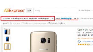 Samsung Galaxy s7 на Алиэкспресс — обзор